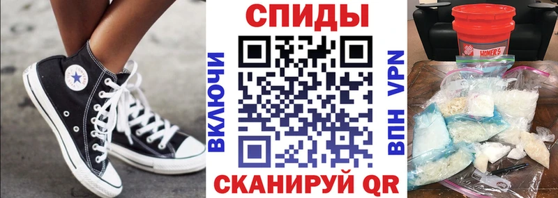 даркнет наркотические препараты  продажа наркотиков  Себеж  АМФЕТАМИН Premium 