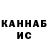Печенье с ТГК конопля Vadim Khamitc