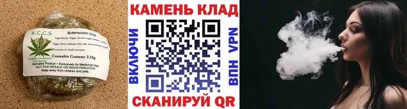 дарнет шоп Себеж Печенье с ТГК марихуана