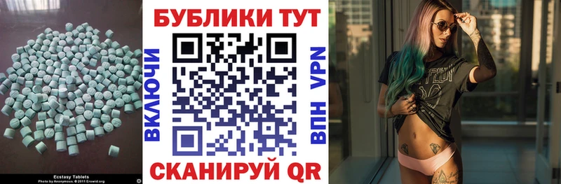 ЭКСТАЗИ таблы  ОМГ ОМГ   это Telegram  где можно купить   Себеж 