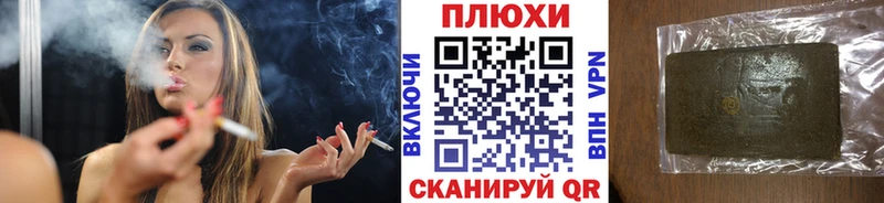 Гашиш ice o lator  МЕГА как войти  Себеж  где найти наркотики 