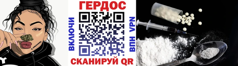 Героин герыч  shop телеграм  Себеж  кракен как зайти 