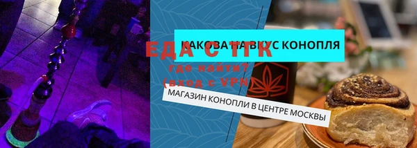 ГАЛЛЮЦИНОГЕННЫЕ ГРИБЫ Кодинск