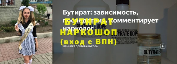 бошки Алзамай
