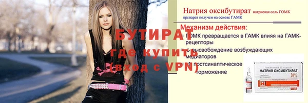 бошки Алзамай