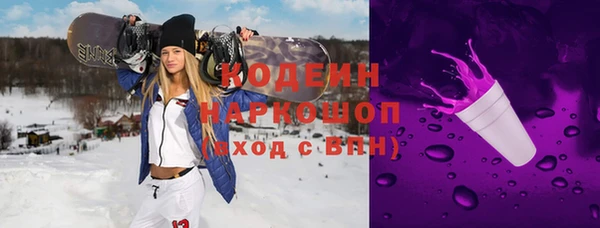 бошки Алзамай