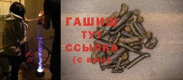 бошки Алзамай