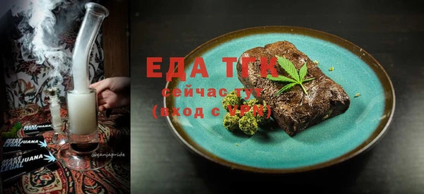 spice Алексин