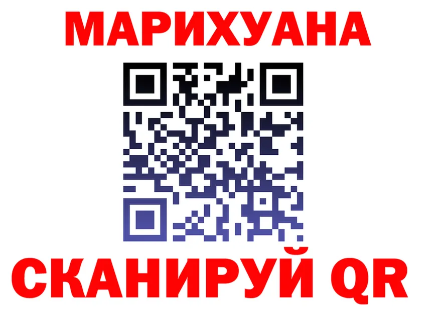 Наркота  как зайти Себеж