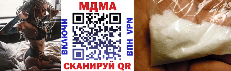 МДМА кристаллы закладки Себеж