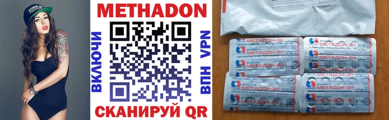 где продают наркотики  Себеж  МЕТАДОН мёд 