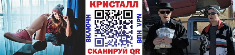 Метамфетамин витя  Себеж 