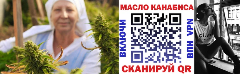 где можно купить МЕГА вход ТГК Wax Себеж